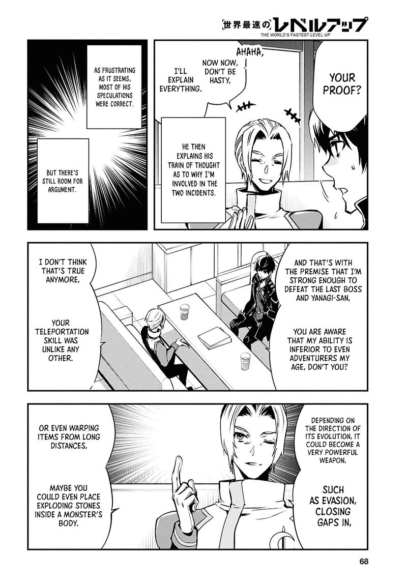 Sekai Saisoku No Level Up Chapter 38 Page 15