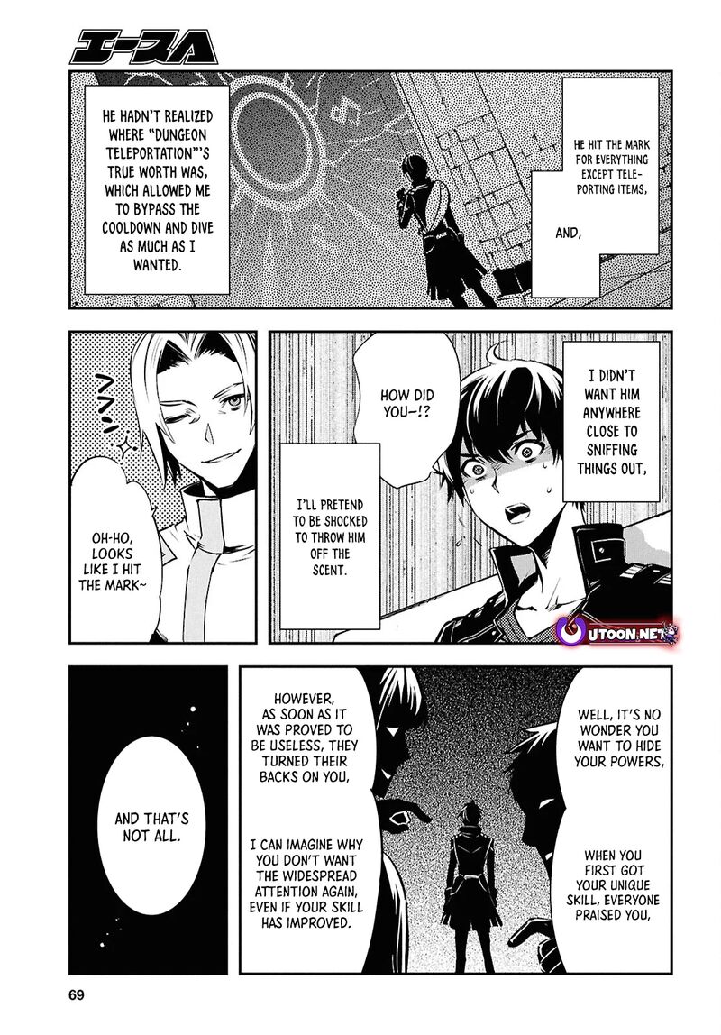 Sekai Saisoku No Level Up Chapter 38 Page 16