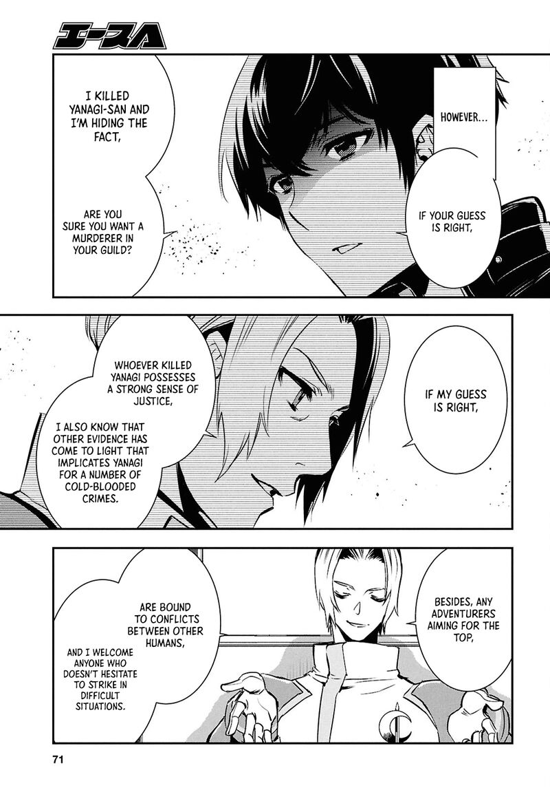Sekai Saisoku No Level Up Chapter 38 Page 18