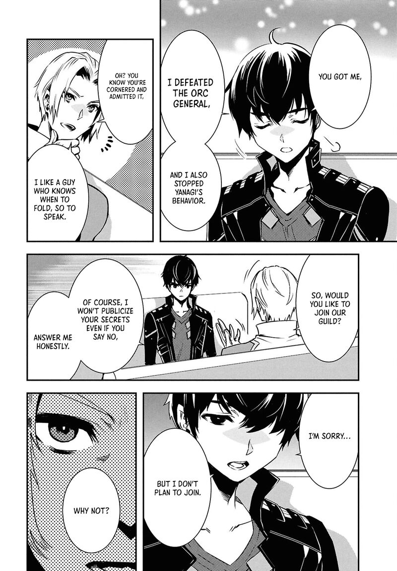 Sekai Saisoku No Level Up Chapter 38 Page 21