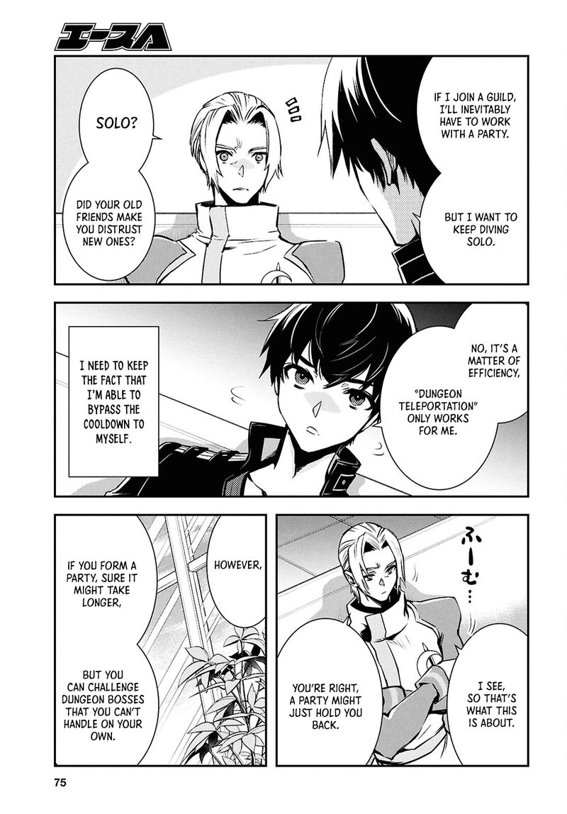 Sekai Saisoku No Level Up Chapter 38 Page 22