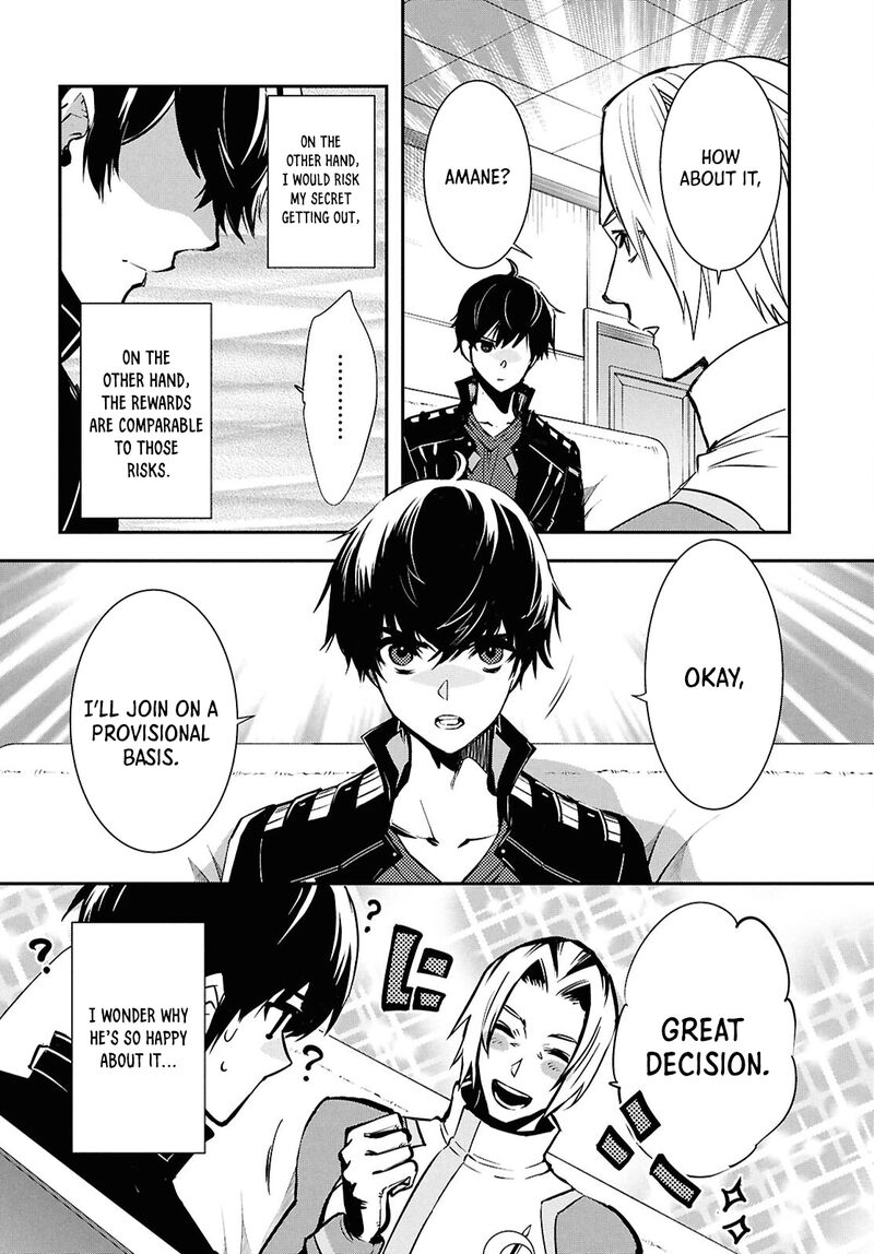 Sekai Saisoku No Level Up Chapter 38 Page 25