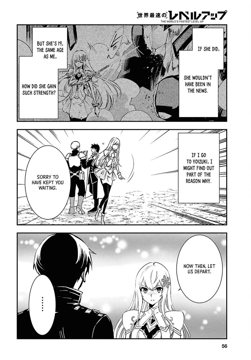 Sekai Saisoku No Level Up Chapter 38 Page 3