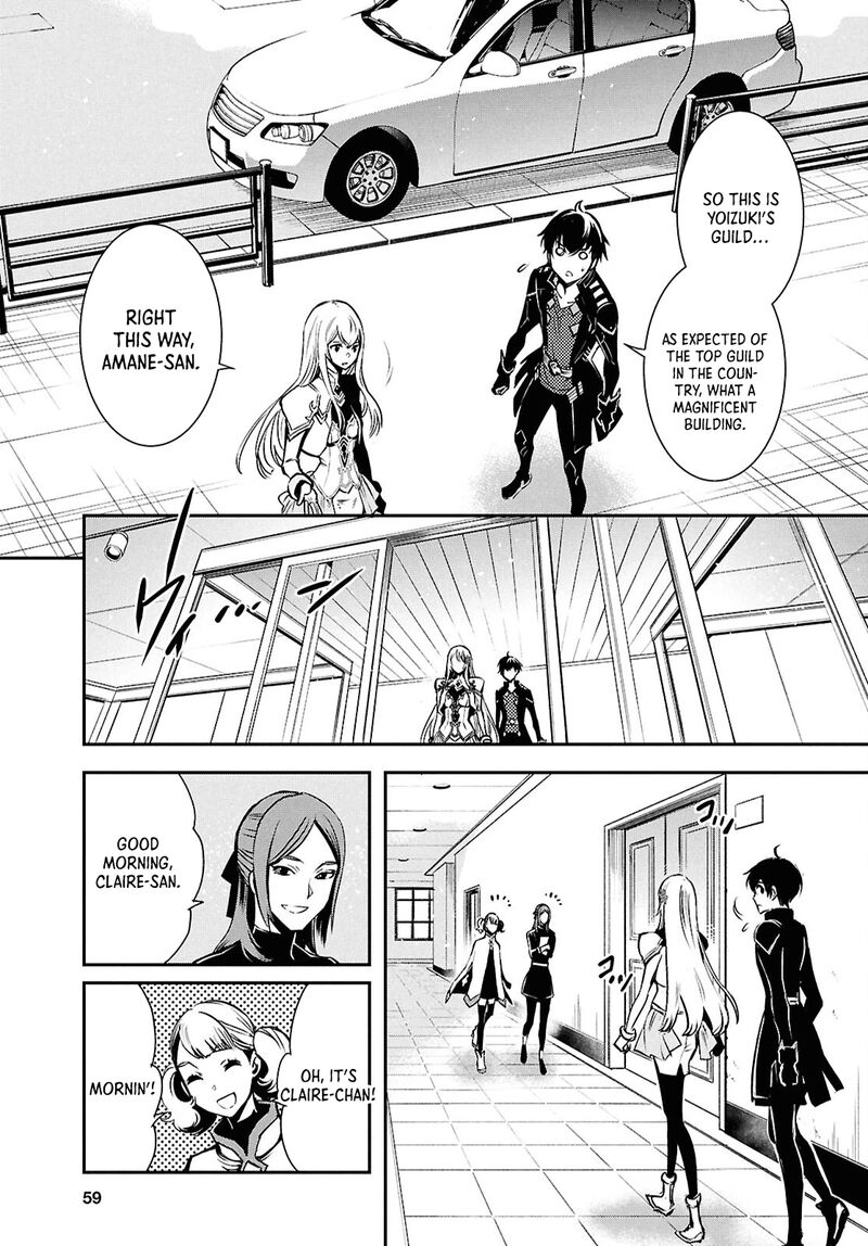 Sekai Saisoku No Level Up Chapter 38 Page 6