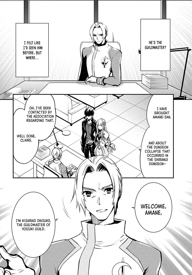 Sekai Saisoku No Level Up Chapter 38 Page 9