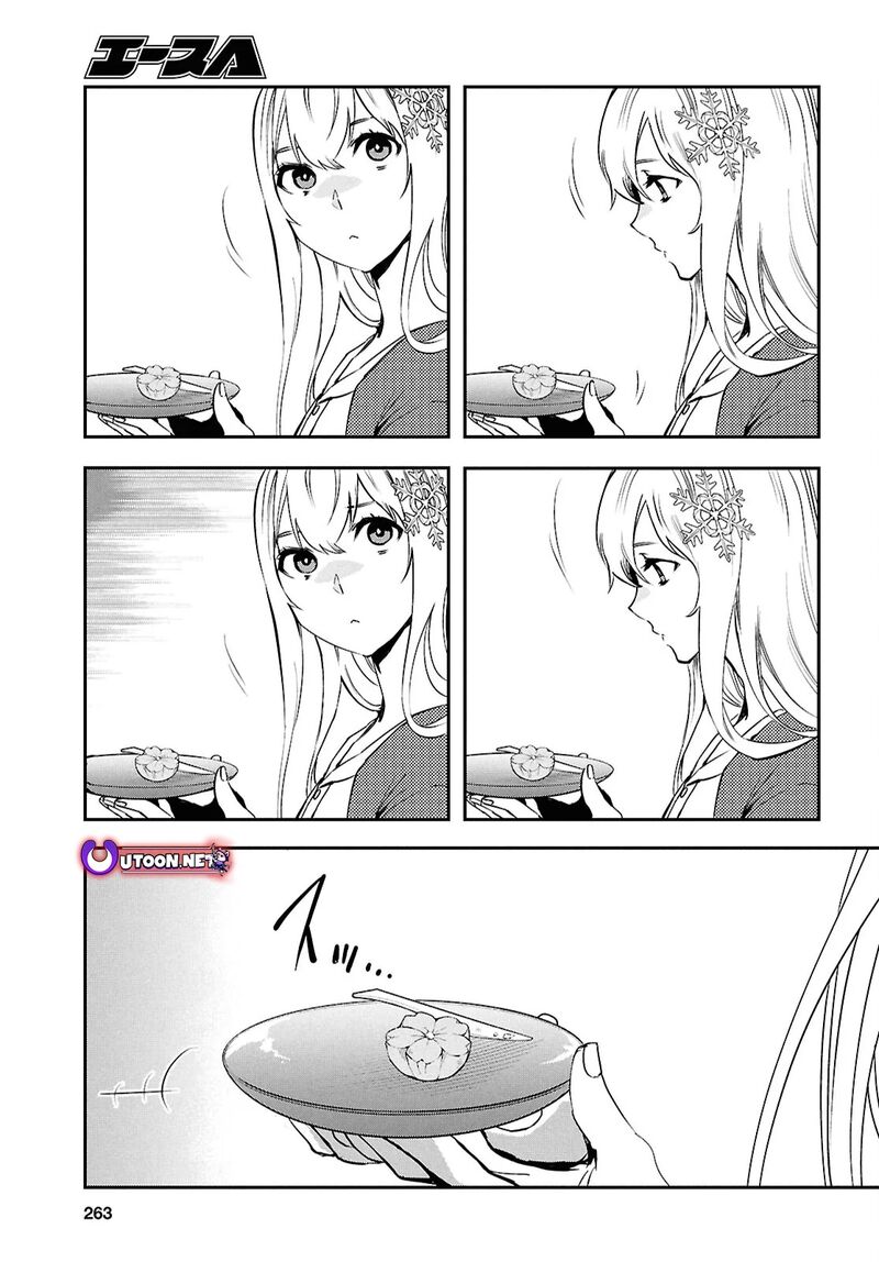 Sekai Saisoku No Level Up Chapter 39 Page 13