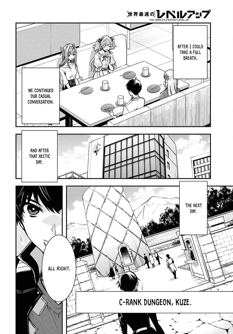 Sekai Saisoku No Level Up Chapter 39 Page 16