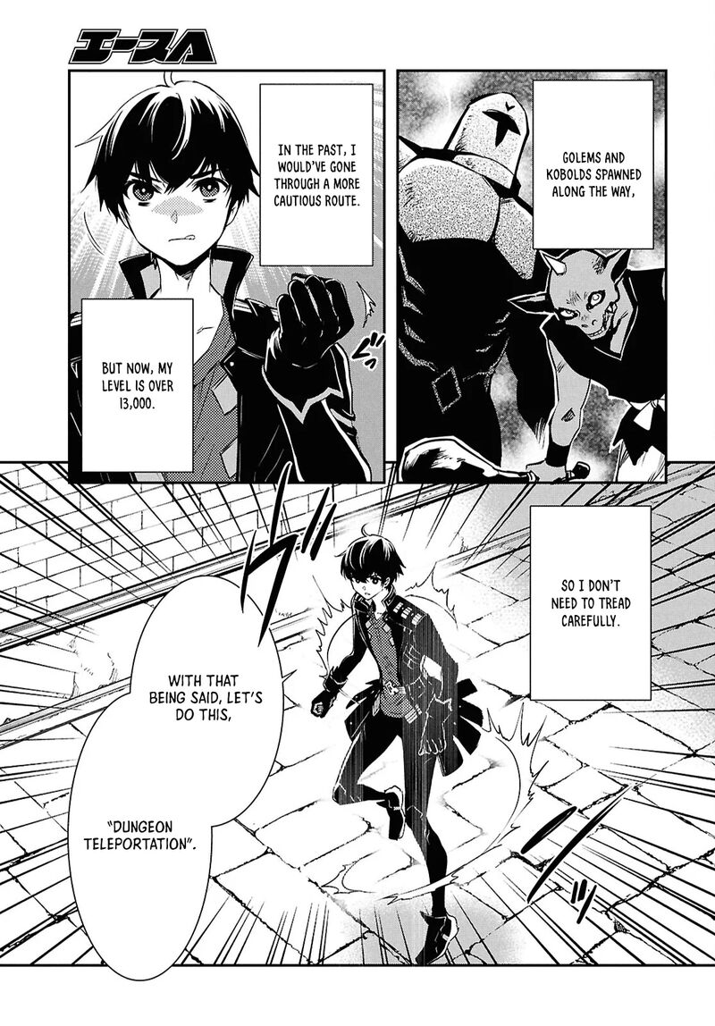 Sekai Saisoku No Level Up Chapter 39 Page 19