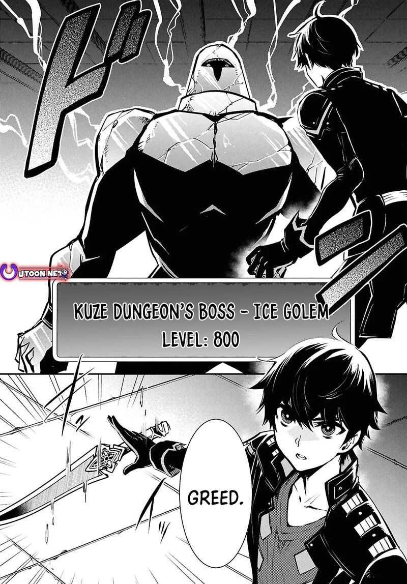 Sekai Saisoku No Level Up Chapter 39 Page 21