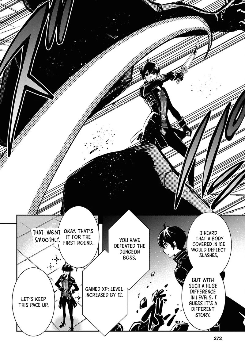 Sekai Saisoku No Level Up Chapter 39 Page 22