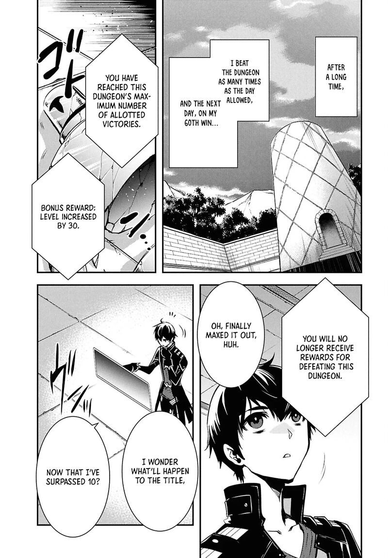 Sekai Saisoku No Level Up Chapter 39 Page 23