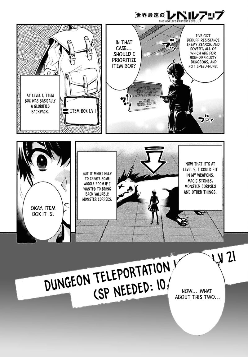 Sekai Saisoku No Level Up Chapter 39 Page 26