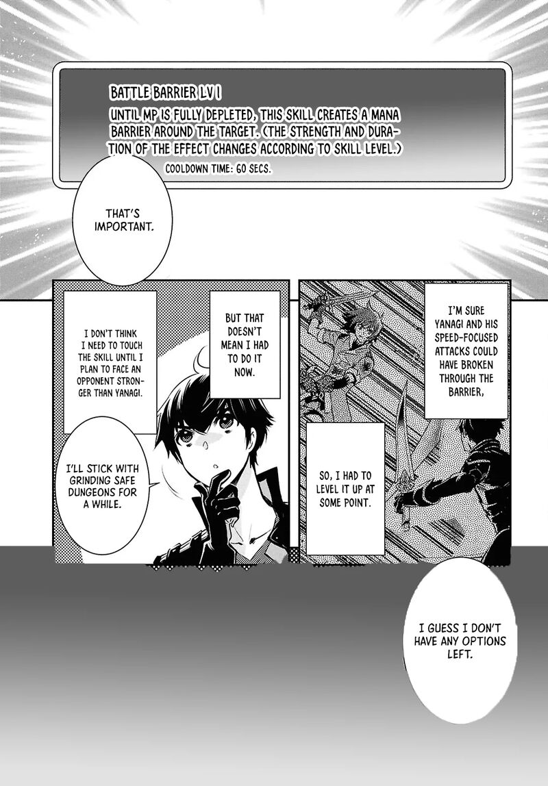 Sekai Saisoku No Level Up Chapter 39 Page 27