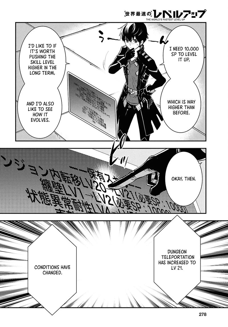 Sekai Saisoku No Level Up Chapter 39 Page 28