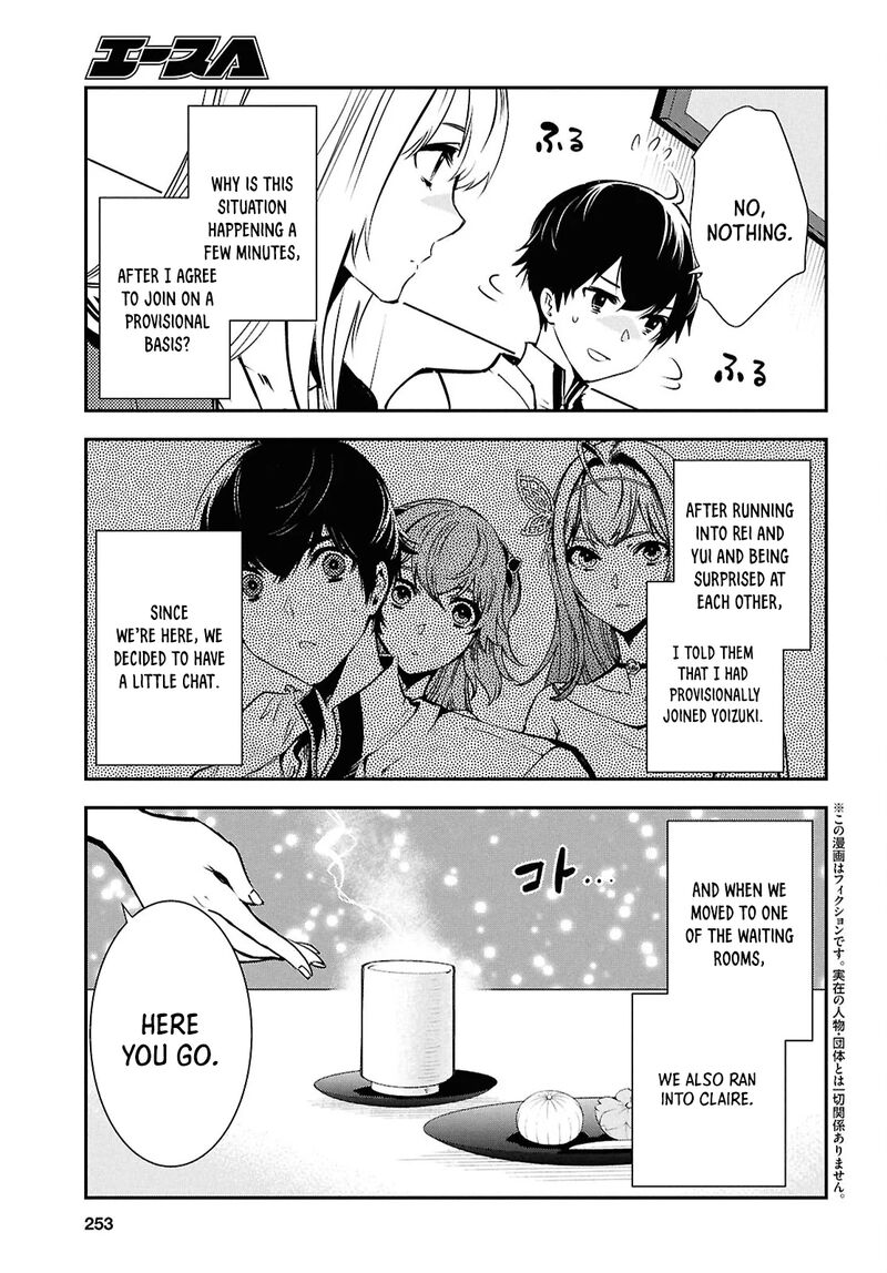 Sekai Saisoku No Level Up Chapter 39 Page 3
