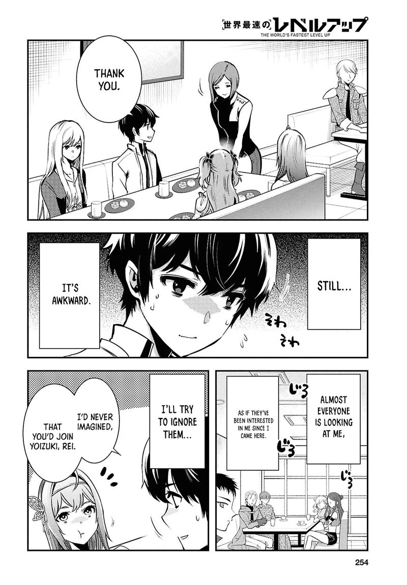 Sekai Saisoku No Level Up Chapter 39 Page 4