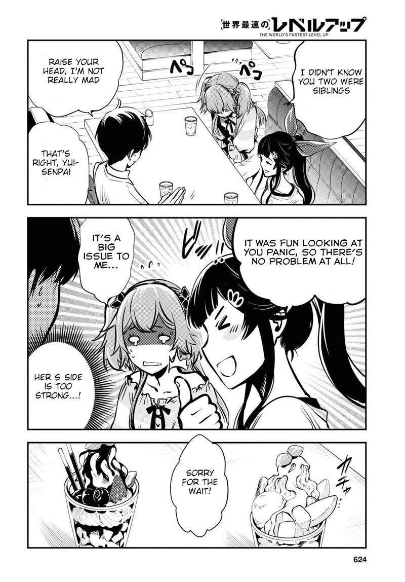 Sekai Saisoku No Level Up Chapter 4 Page 13