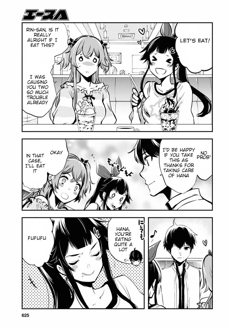 Sekai Saisoku No Level Up Chapter 4 Page 14