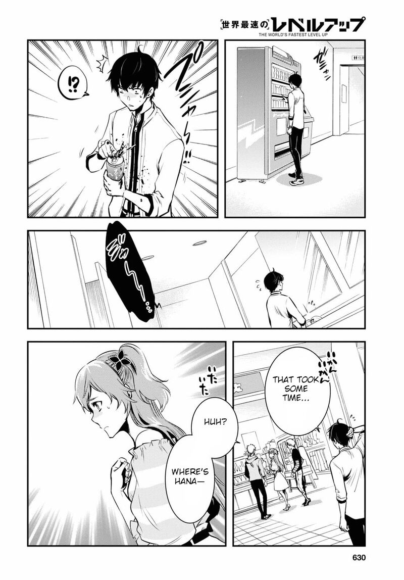 Sekai Saisoku No Level Up Chapter 4 Page 19