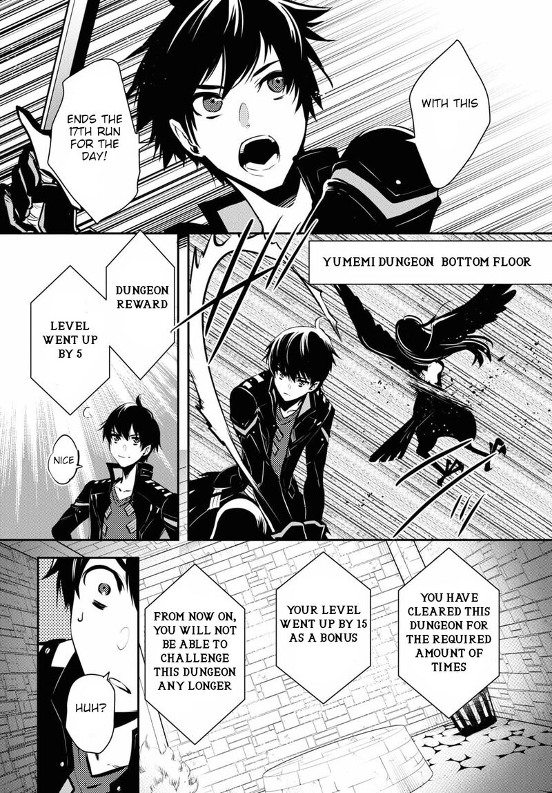 Sekai Saisoku No Level Up Chapter 4 Page 3