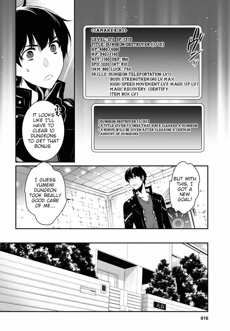 Sekai Saisoku No Level Up Chapter 4 Page 5