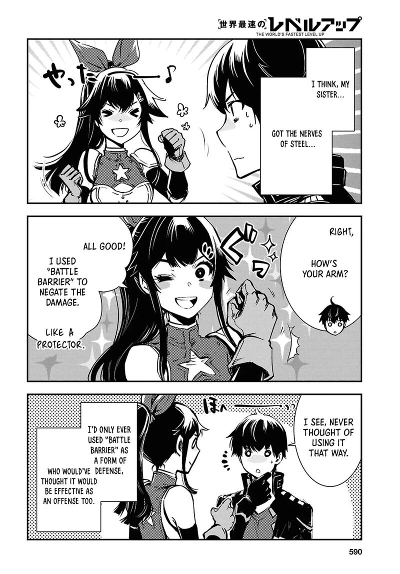 Sekai Saisoku No Level Up Chapter 40 Page 16