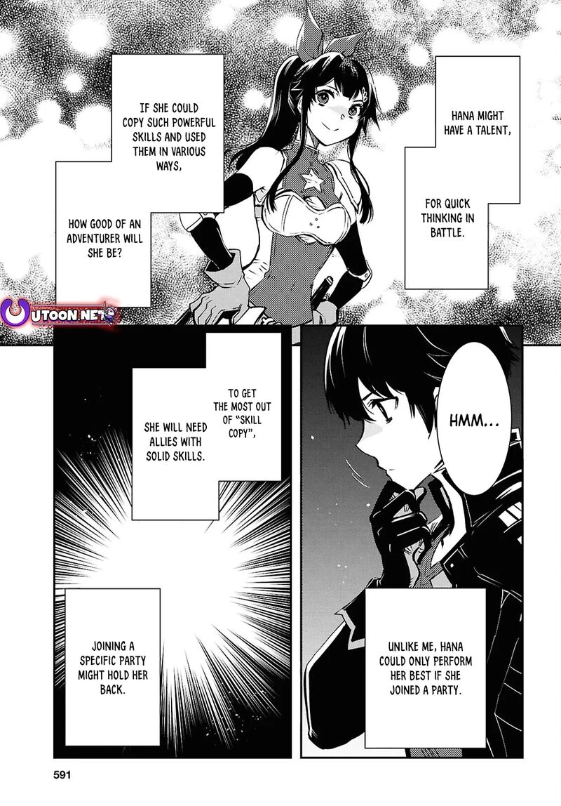 Sekai Saisoku No Level Up Chapter 40 Page 17