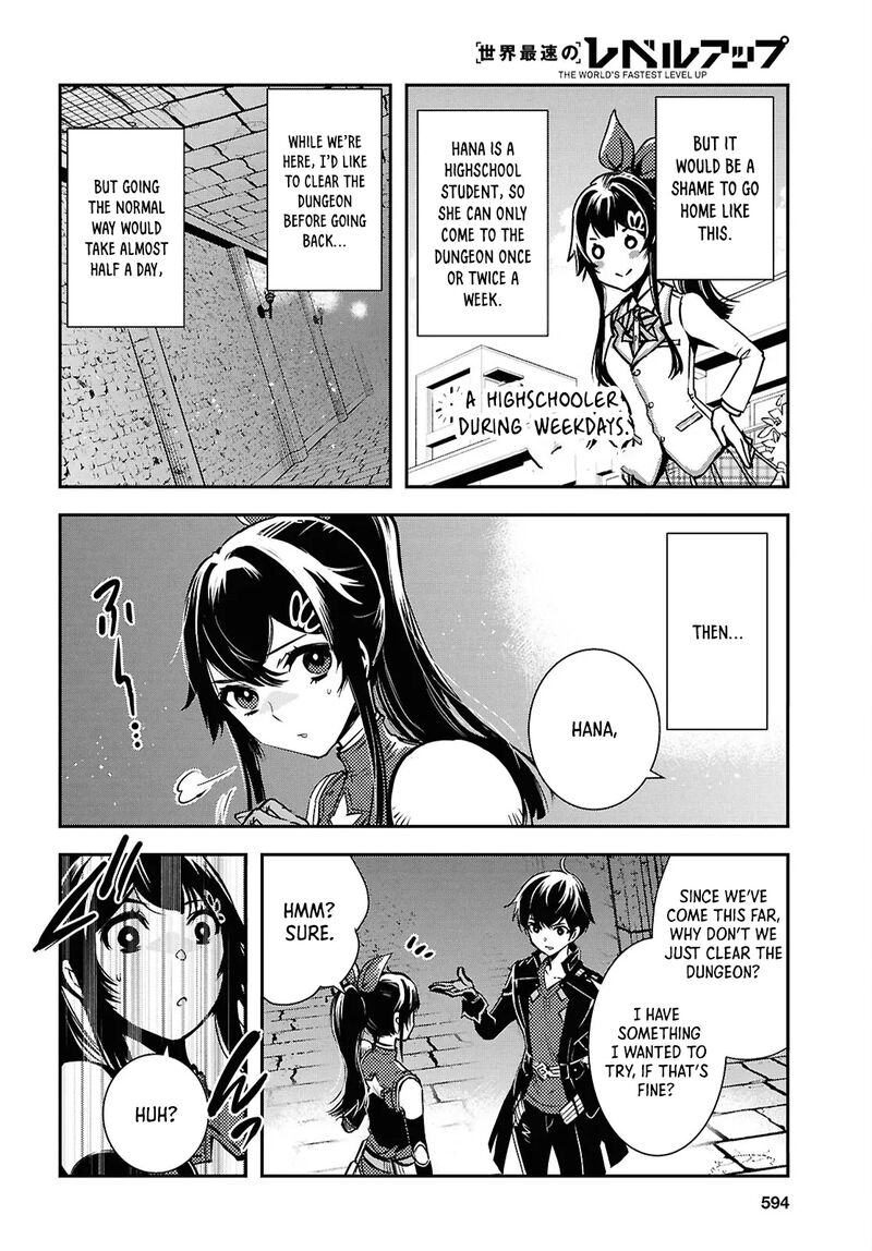 Sekai Saisoku No Level Up Chapter 40 Page 20