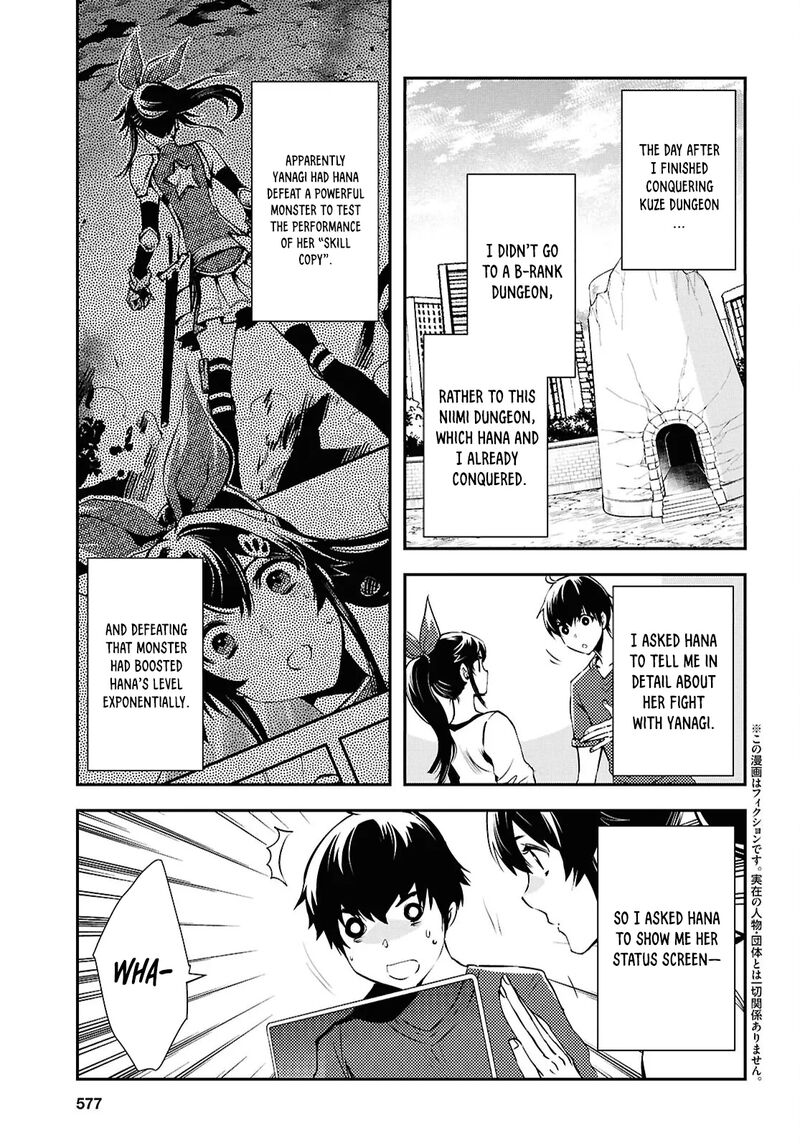 Sekai Saisoku No Level Up Chapter 40 Page 3