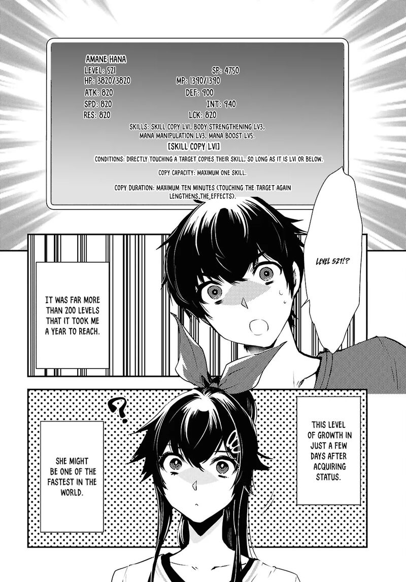 Sekai Saisoku No Level Up Chapter 40 Page 4