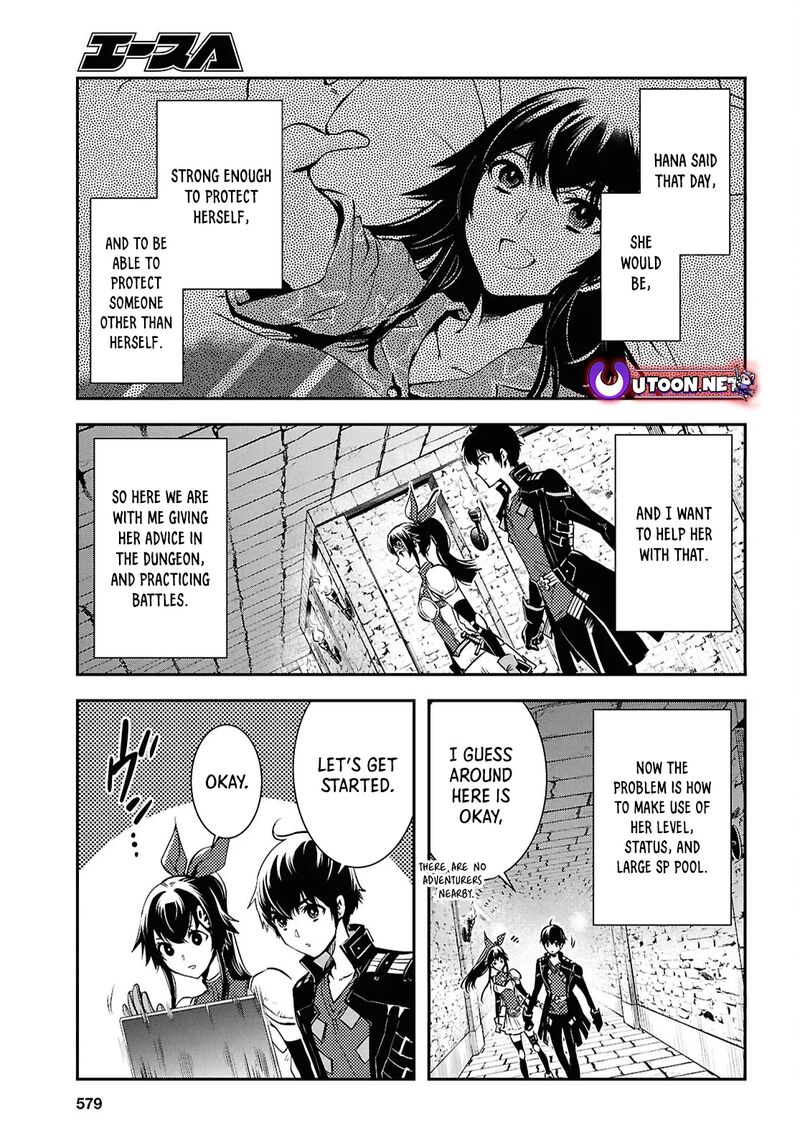 Sekai Saisoku No Level Up Chapter 40 Page 5