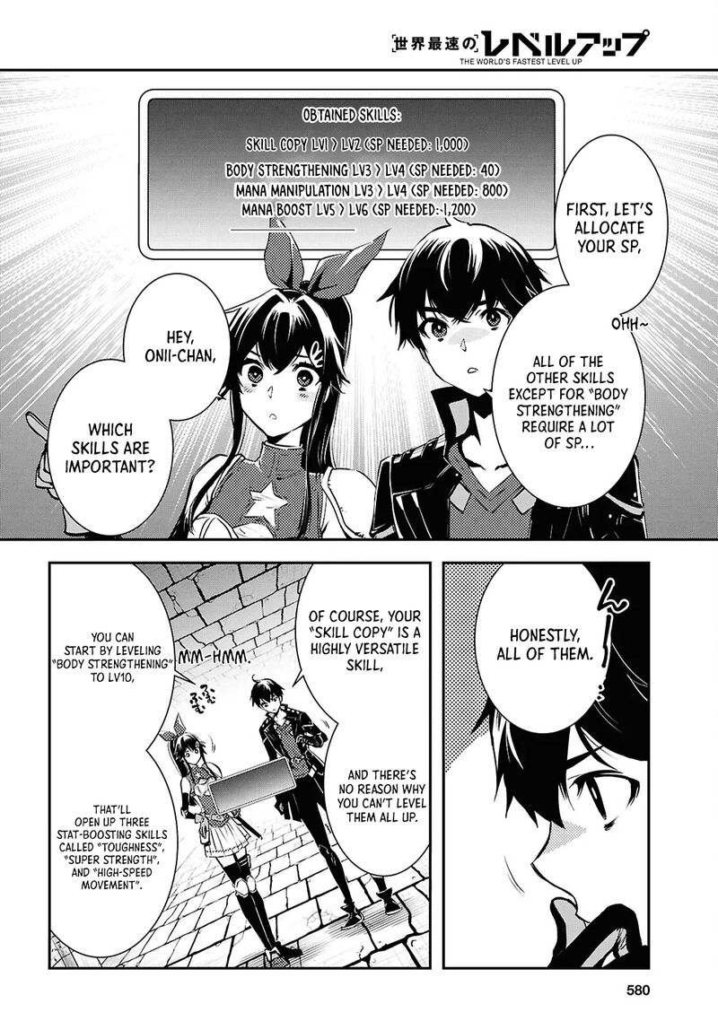 Sekai Saisoku No Level Up Chapter 40 Page 6