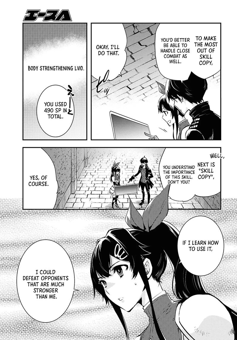 Sekai Saisoku No Level Up Chapter 40 Page 7