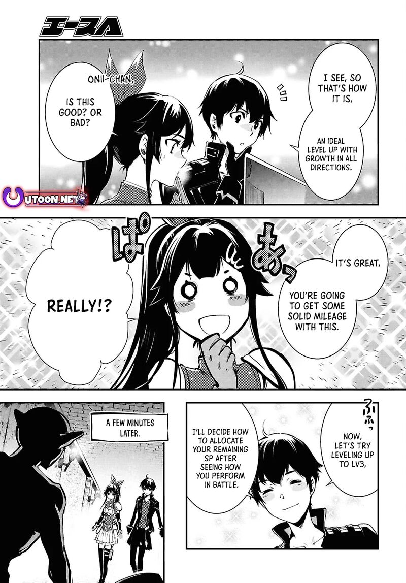 Sekai Saisoku No Level Up Chapter 40 Page 9