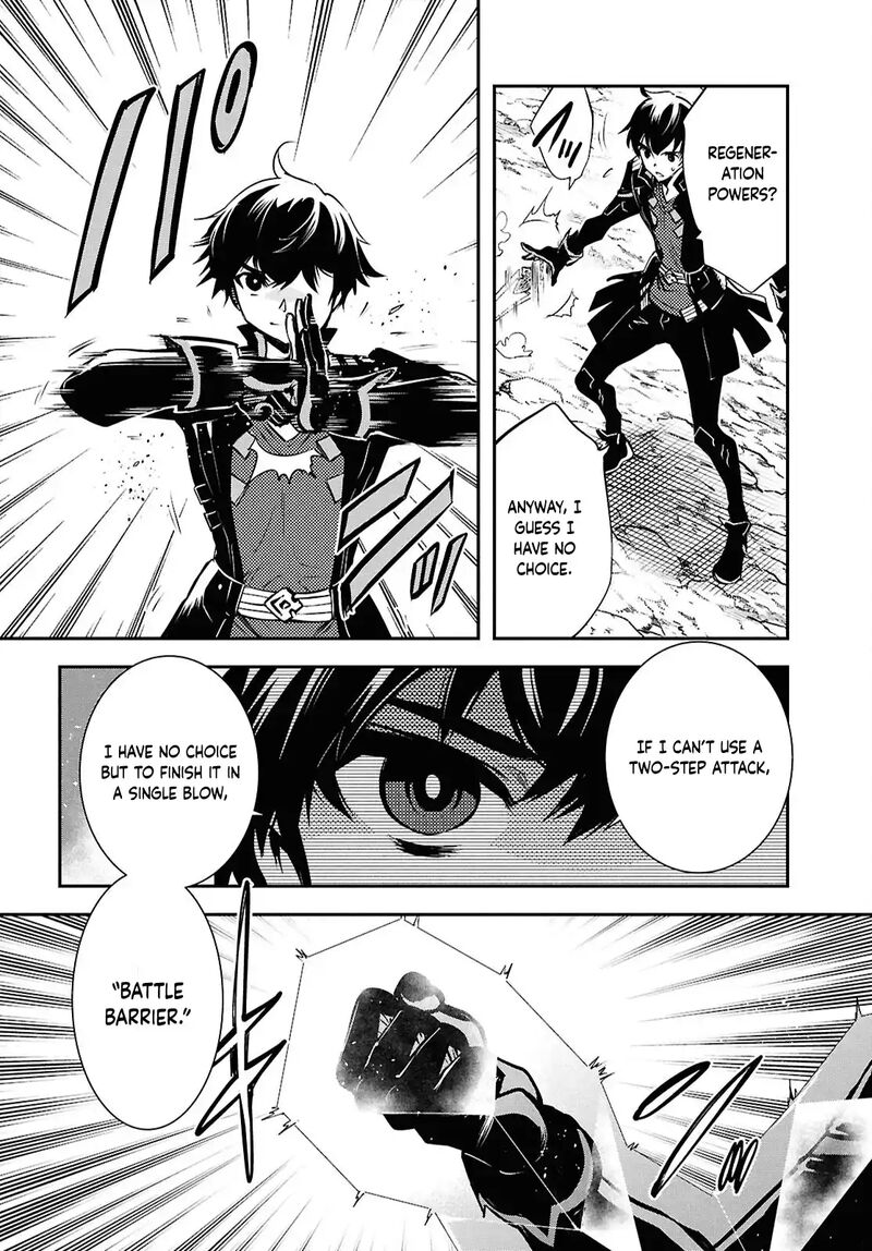 Sekai Saisoku No Level Up Chapter 41 Page 10
