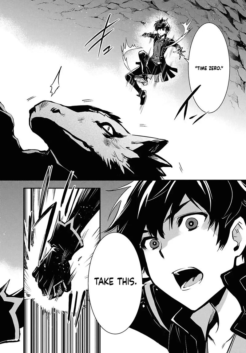 Sekai Saisoku No Level Up Chapter 41 Page 11