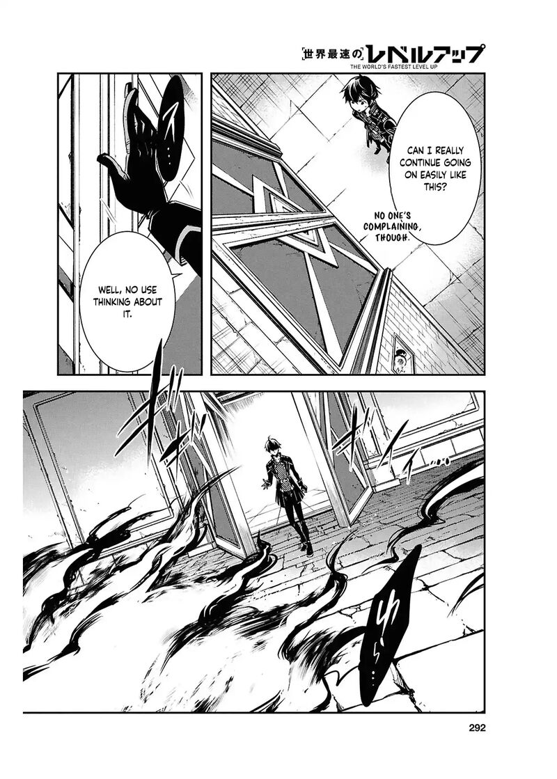 Sekai Saisoku No Level Up Chapter 41 Page 14