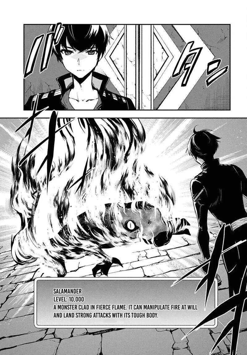 Sekai Saisoku No Level Up Chapter 41 Page 15