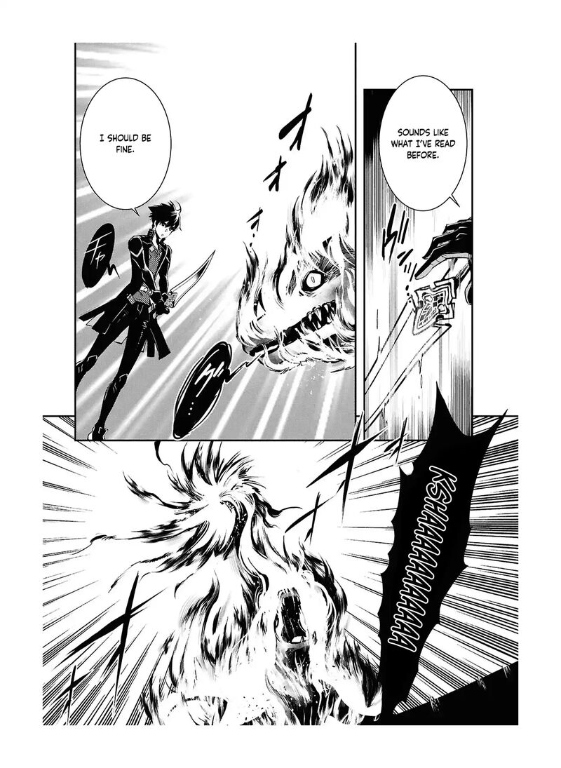 Sekai Saisoku No Level Up Chapter 41 Page 16
