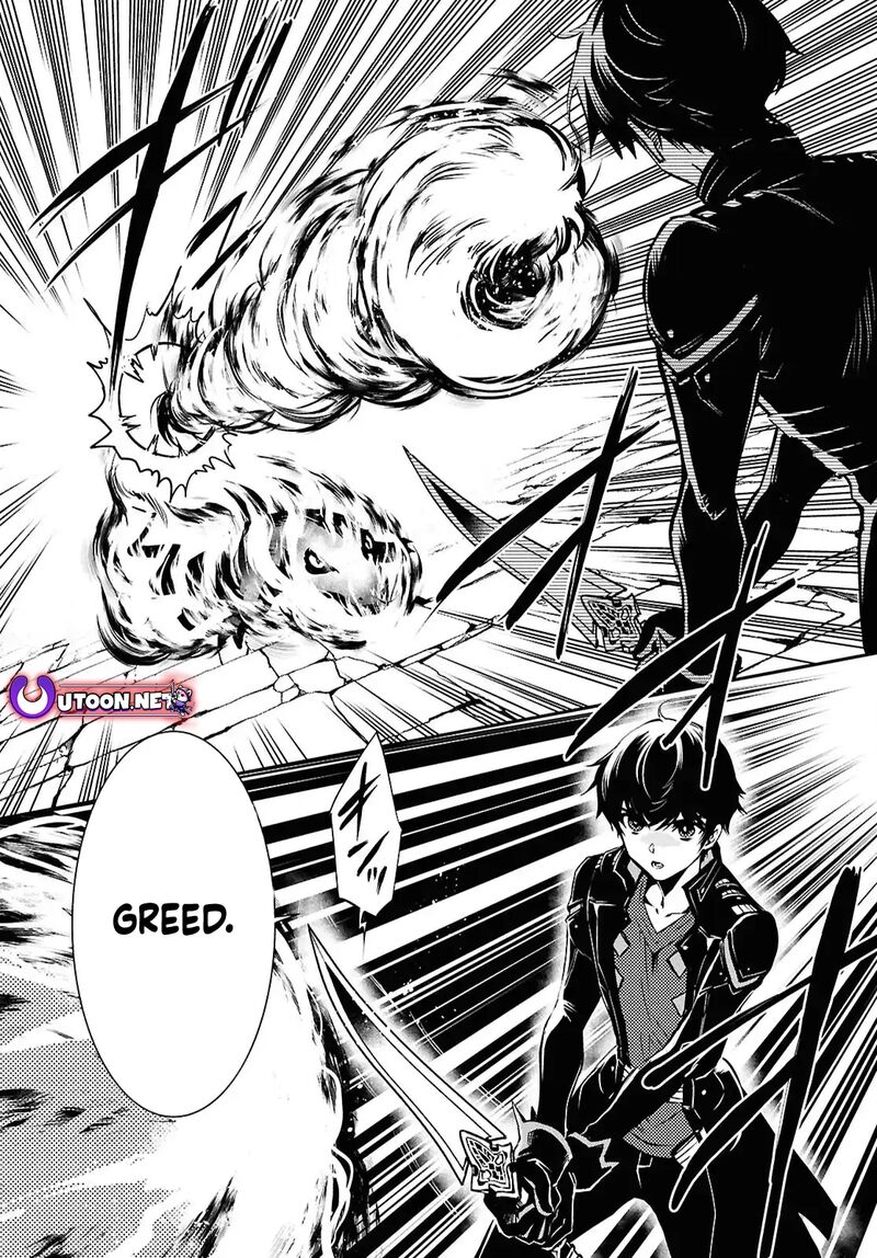 Sekai Saisoku No Level Up Chapter 41 Page 17