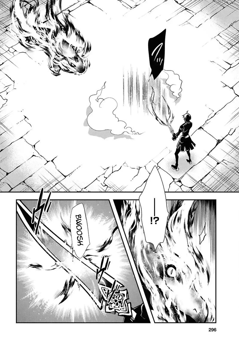 Sekai Saisoku No Level Up Chapter 41 Page 18