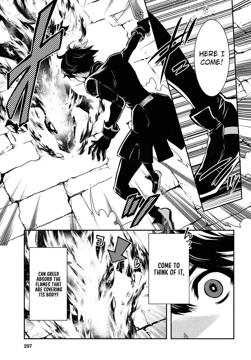 Sekai Saisoku No Level Up Chapter 41 Page 19