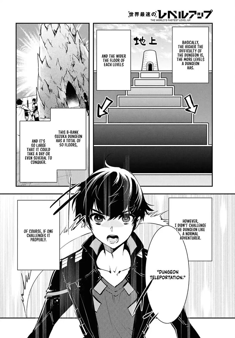 Sekai Saisoku No Level Up Chapter 41 Page 2