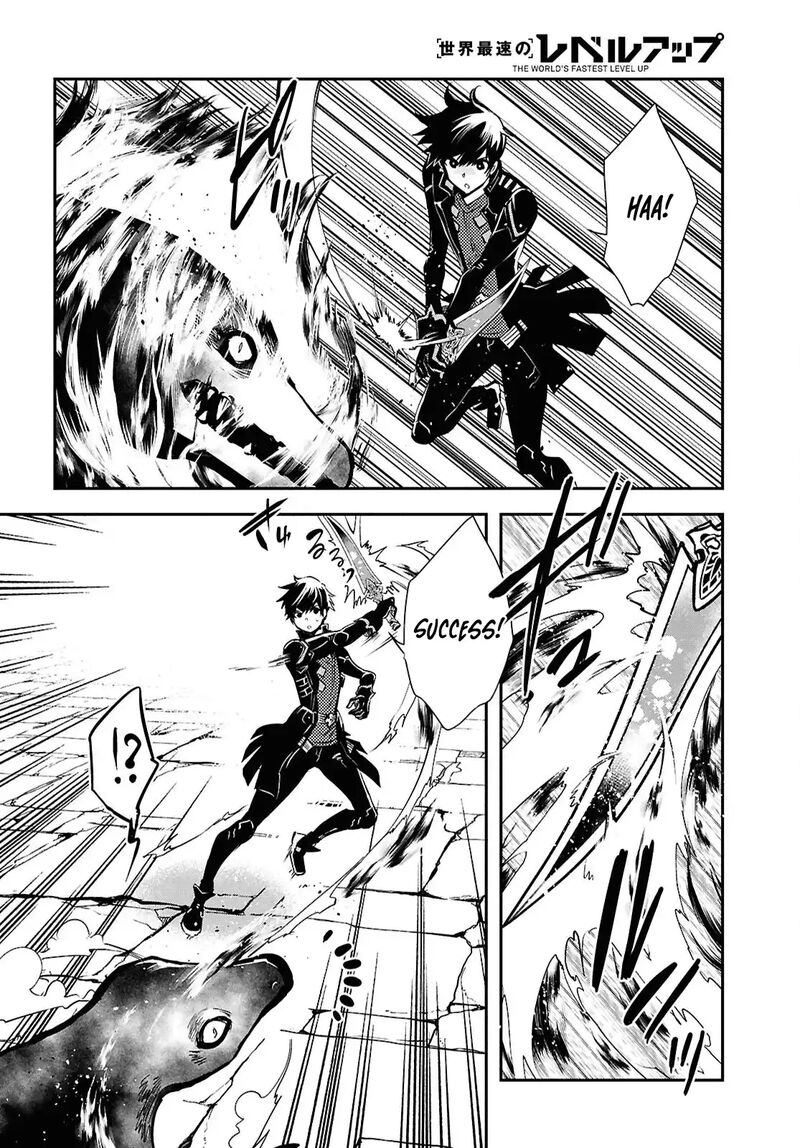Sekai Saisoku No Level Up Chapter 41 Page 20