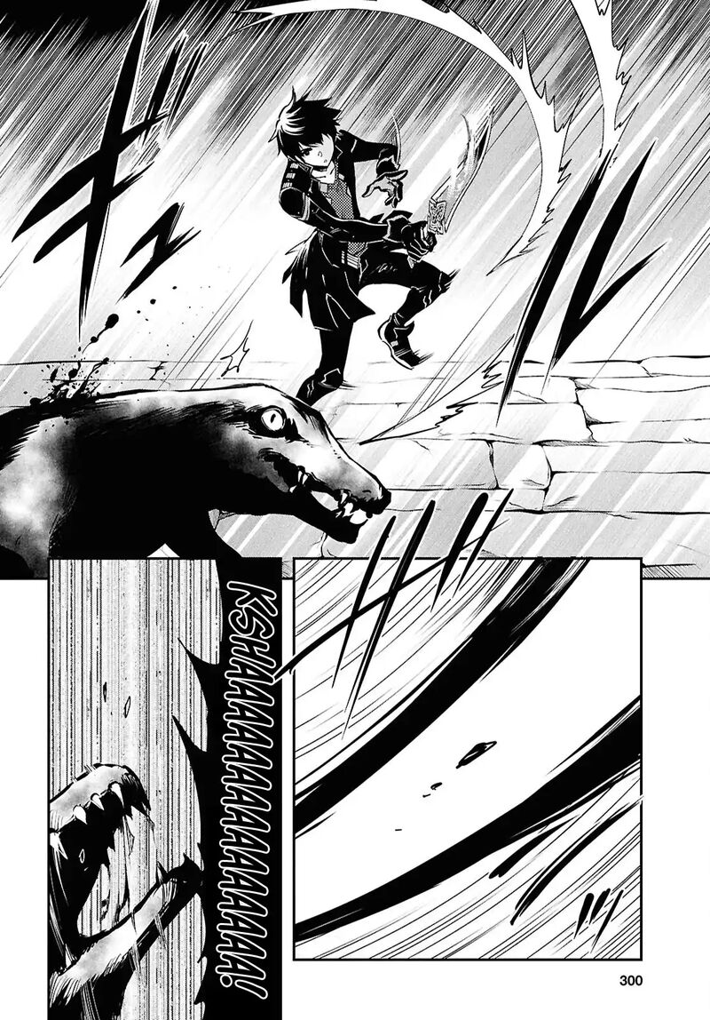 Sekai Saisoku No Level Up Chapter 41 Page 22