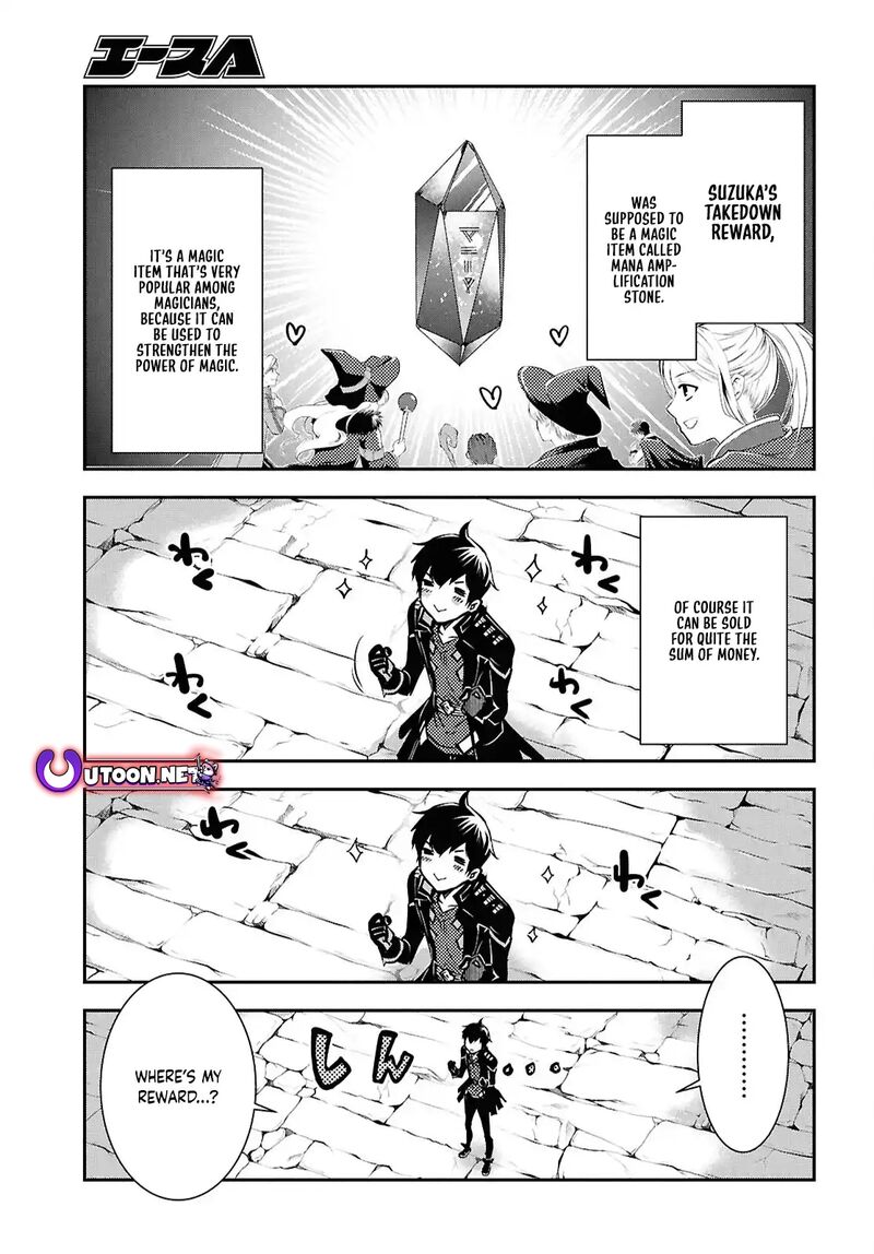 Sekai Saisoku No Level Up Chapter 41 Page 25