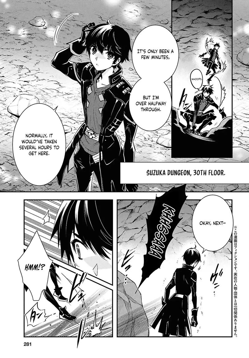 Sekai Saisoku No Level Up Chapter 41 Page 3