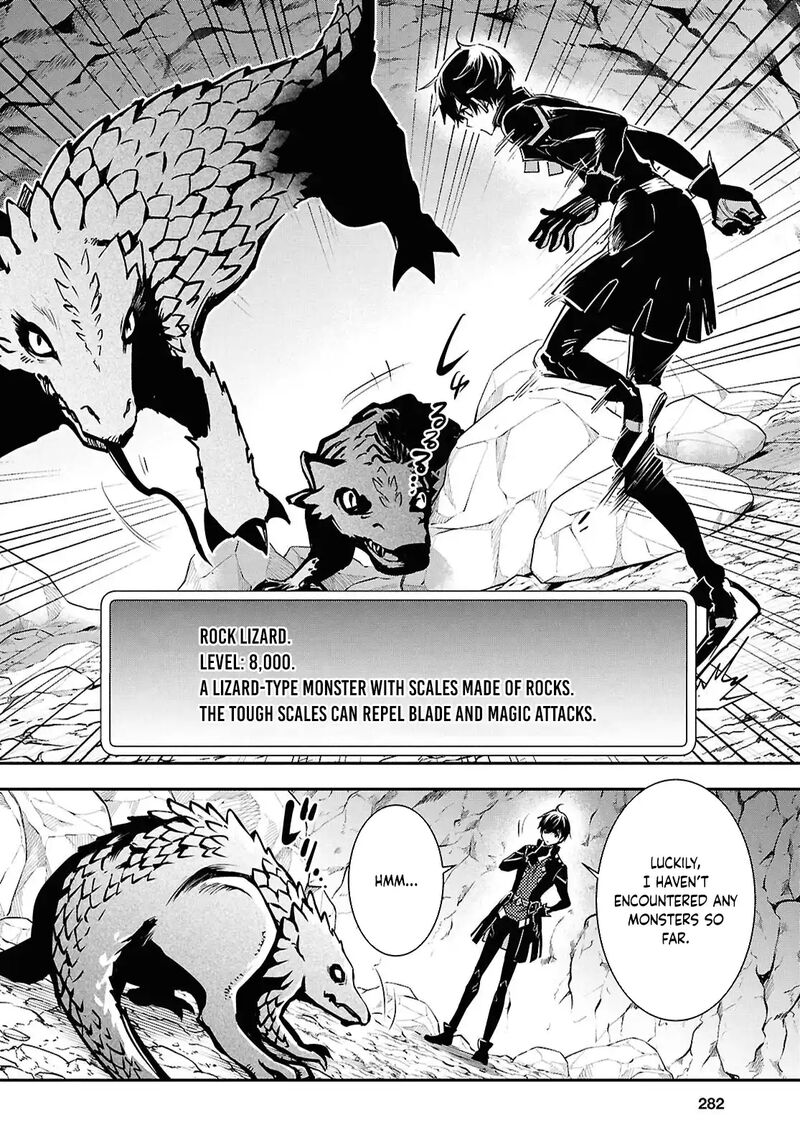 Sekai Saisoku No Level Up Chapter 41 Page 4