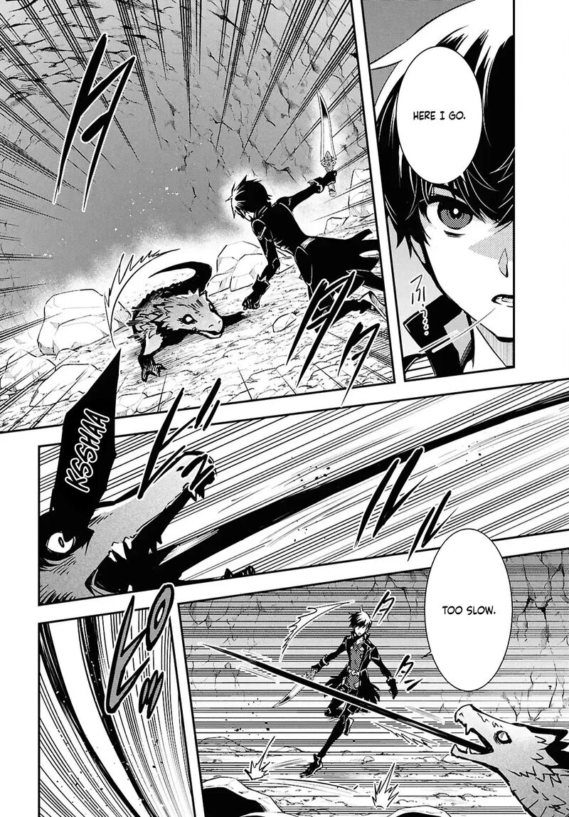 Sekai Saisoku No Level Up Chapter 41 Page 6