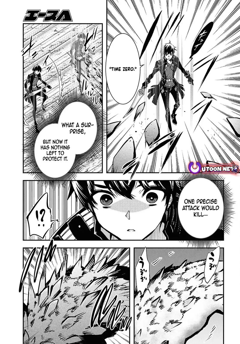 Sekai Saisoku No Level Up Chapter 41 Page 9